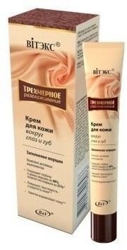 Крем для век вокруг глаз и губ Витэкс, 20 мл фото 1 &mdash; TD-EX.RU