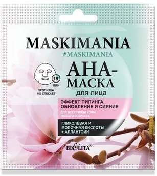 Белита MASKIMANIA AHA-маска для лица “Эффект пилинга, обновление и сияние”, 5 мл фото 1 &mdash; TD-EX.RU