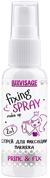 Спрей для фиксации макияжа Prime & Fix LUXVISAGE, 50 мл фото 1 &mdash; TD-EX.RU