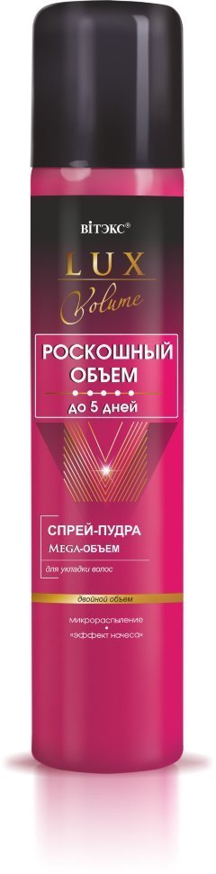СПРЕЙ-ПУДРА Mega-ОБЪЕМ для укладки волос Витэкс, 200 мл фото 1 &mdash; TD-EX.RU
