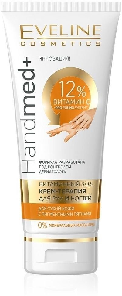 Крем-терапия для рук и ногтей Handmed+ SOS витаминный Eveline, 100 мл фото 1 &mdash; TD-EX.RU