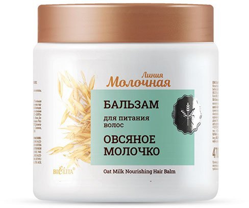 Бальзам для питания волос "Овсяное молочко" Белита, 470 мл фото 1 &mdash; TD-EX.RU
