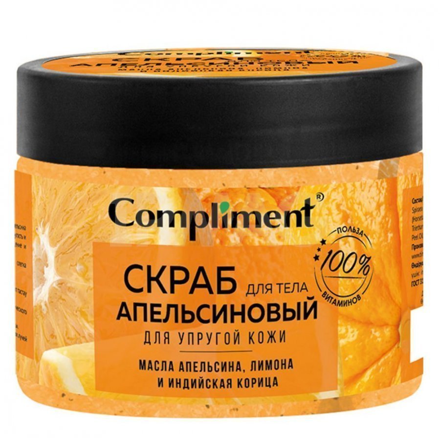 Compliment Скраб для тела для упругости кожи Апельсиновый (400 мл) фото 1 &mdash; TD-EX.RU