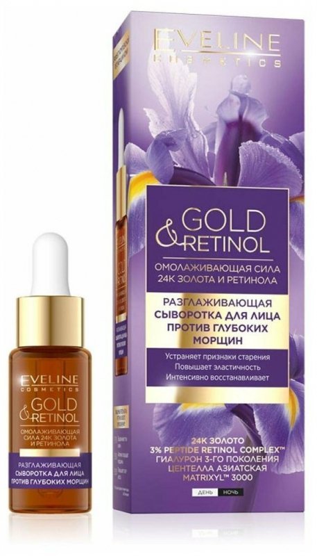 Разглаживающая сыворотка для лица против глубоких морщин серии GOLD & RETINOL Eveline, 18мл фото 1 &mdash; TD-EX.RU
