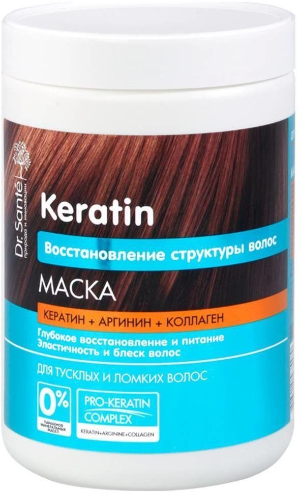 Маска для волос Keratin Dr. Sante, 1000 мл фото 1 &mdash; TD-EX.RU