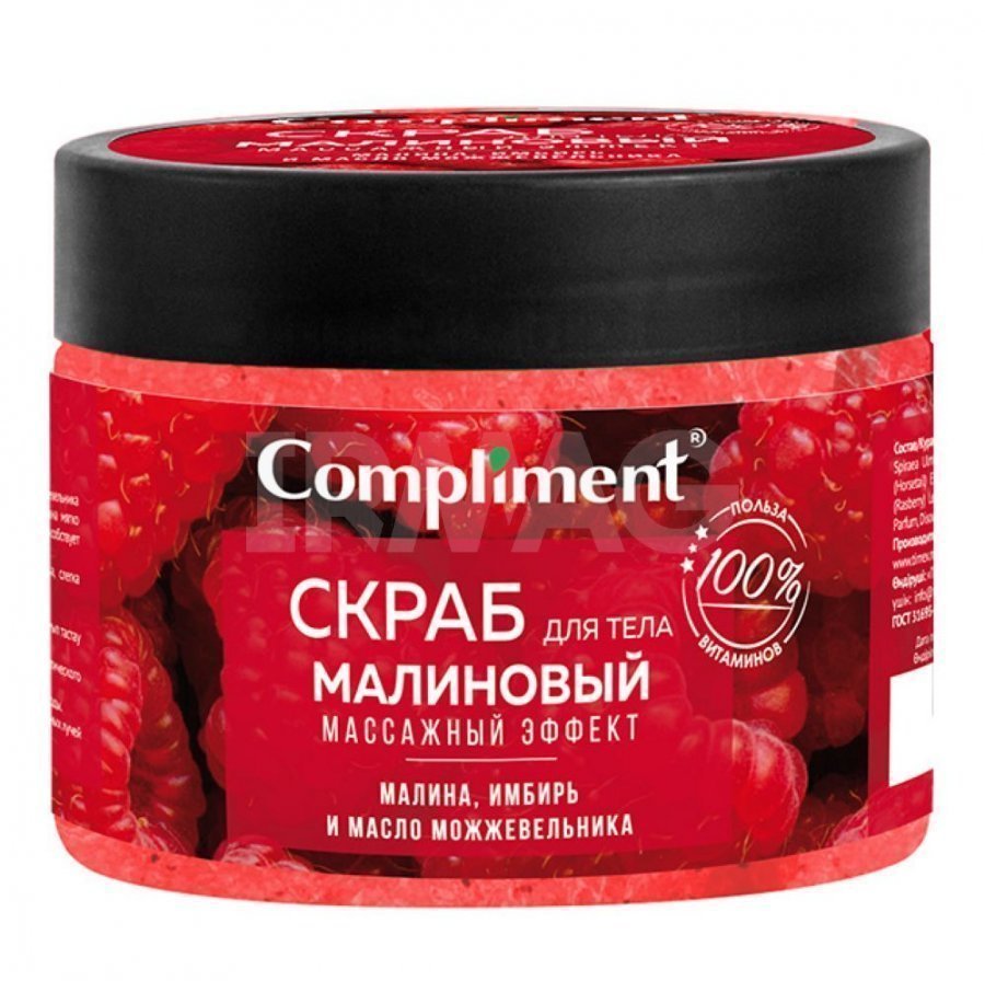 Compliment Скраб для тела Массажный эффект Малиновый (400 мл) фото 1 &mdash; TD-EX.RU