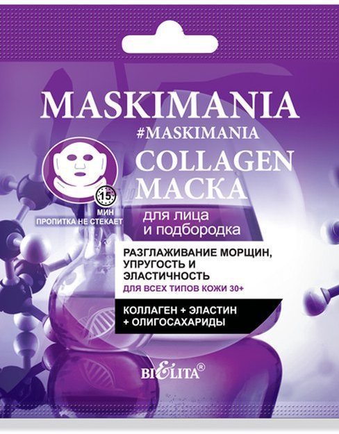 Белита MASKIMANIA Collagen Маска для лица и подбородка “Разглаживание морщин, упругость и эластичность”, 5 мл фото 1 &mdash; TD-EX.RU