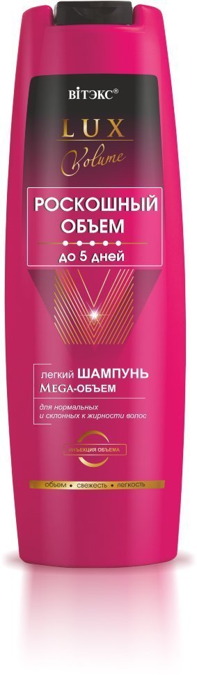 ЛЕГКИЙ ШАМПУНЬ Mega-ОБЪЕМ для нормальных и склонных к жирности волос Витэкс, 400 мл фото 1 &mdash; TD-EX.RU