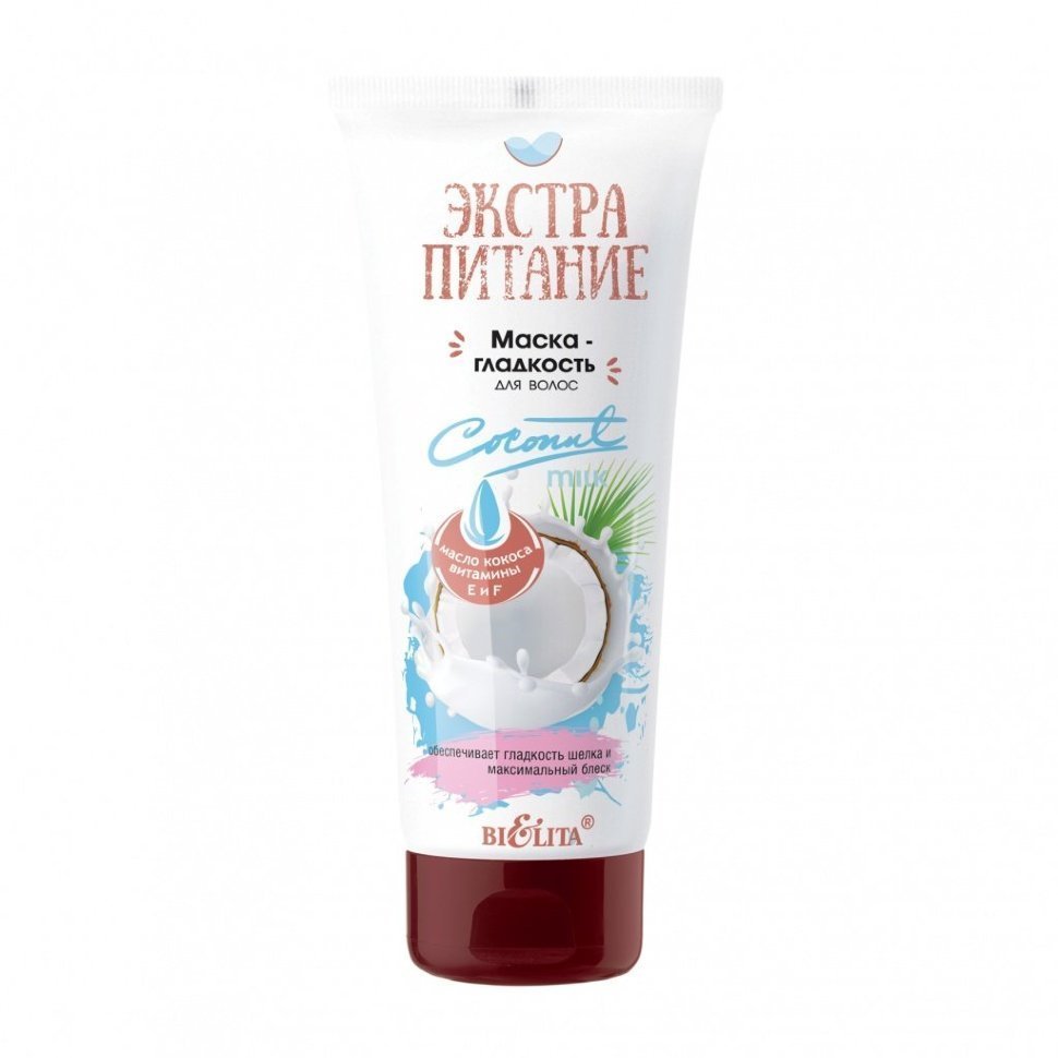 Маска-гладкость для волос «Coconut Milk» Белита, 200 мл фото 1 &mdash; TD-EX.RU
