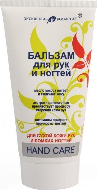 Бальзам для рук и ногтей Hand Care Эксклюзивкосметик, 150 г фото 1 &mdash; TD-EX.RU