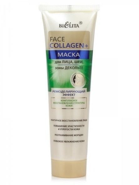 Маска для лица, шеи и зоны декольте «Face Collagen +» Белита, 100 мл фото 1 &mdash; TD-EX.RU