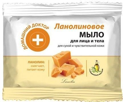 Мыло для лица и тела Ланолиновое Домашний доктор, 70 г фото 1 &mdash; TD-EX.RU