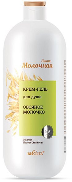 Крем-гель для душа "Овсяное молочко" Белита, 1000 мл &mdash; TD-EX.RU