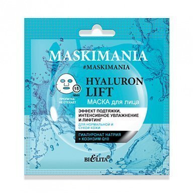 Белита MASKIMANIA Hyaluron Lift Маска для лица "Эффект подтяжки, интенсивное увлажнение и лифтинг", 5 мл фото 1 &mdash; TD-EX.RU