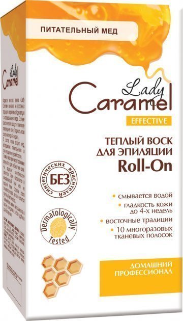 Тёплый воск для эпиляции Caramel Roll-On 120 мл фото 1 &mdash; TD-EX.RU