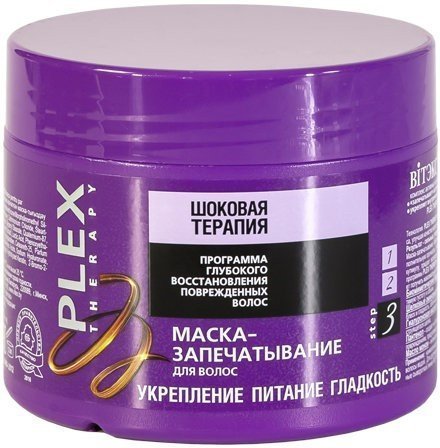 МАСКА-ЗАПЕЧАТЫВАНИЕ для волос Витэкс, 300 мл фото 1 &mdash; TD-EX.RU