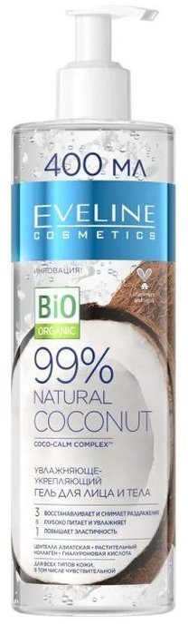 Увлажняюще-укрепляющий гель для лица и тела 3в1 - COCONUT серии 99% NATURAL, 400мл фото 1 &mdash; TD-EX.RU