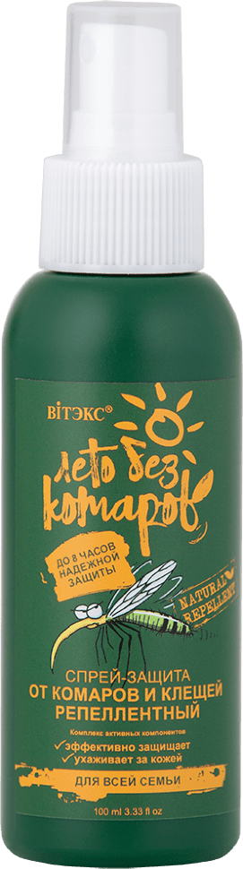 СПРЕЙ-ЗАЩИТА ОТ КОМАРОВ и КЛЕЩЕЙ РЕПЕЛЛЕНТНЫЙ Витэкс, 100 мл фото 1 &mdash; TD-EX.RU