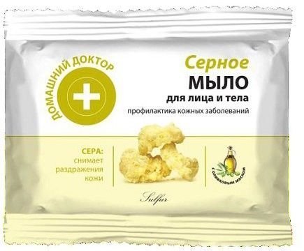 Мыло для лица и тела Серное Домашний доктор, 70 г фото 1 &mdash; TD-EX.RU
