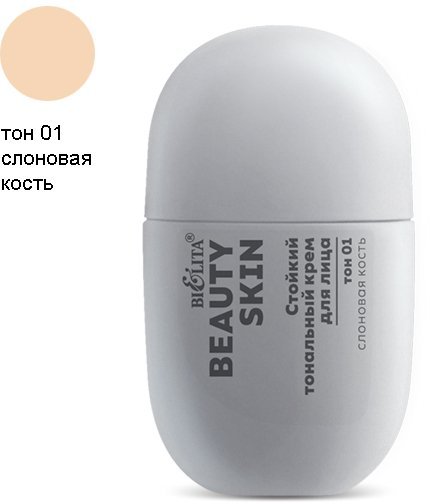 Стойкий тональный крем для лица тон 01 слоновая кость Beauty Skin Белита, 35 мл  фото 1 &mdash; TD-EX.RU