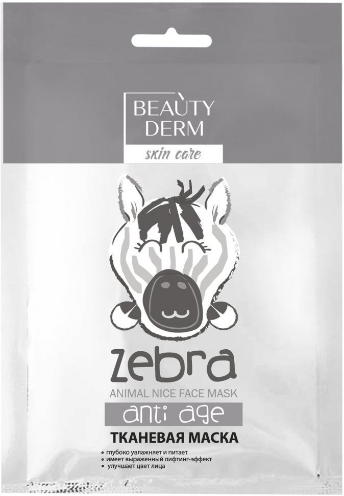 Тканевая маска для лица  антивозрастная Animal Zebra Antiage BeautyDerm, 25 мл фото 1 &mdash; TD-EX.RU