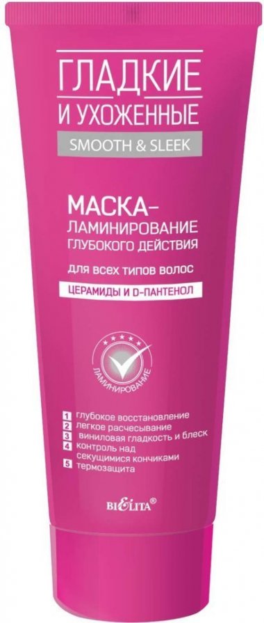 Маска-ламинирование глубокого действия для всех типов волос Белита, 200 мл &mdash; TD-EX.RU
