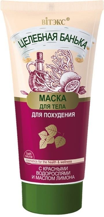 Маска для тела для похудения с красными водорослями и маслом лимона Витэкс, 150 мл фото 1 &mdash; TD-EX.RU