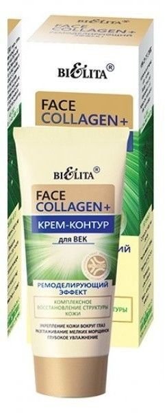 Крем-контур для век Face Collagen+ РЕМОДЕЛИРУЮЩИЙ ЭФФЕКТ Белита, 30 мл фото 1 &mdash; TD-EX.RU