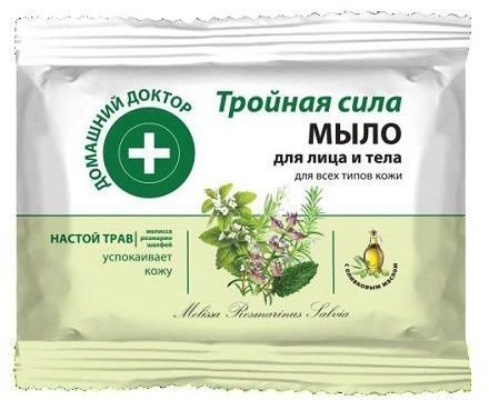 Мыло для лица и тела Тройная сила Домашний доктор, 70 г фото 1 &mdash; TD-EX.RU