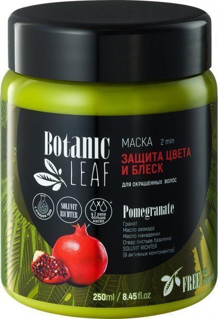 Маска Botanic Leaf Защита цвета и блеск для окрашенных волос, 250 мл фото 1 &mdash; TD-EX.RU