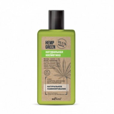 Белита Hemp green натуральная косметика Софт-шампунь для волос бессульфатный "Натуральное ламинирование", 255 мл &mdash; TD-EX.RU