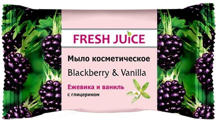 Мыло косметическое Blackberry & Vanilla Fresh Juice, 75 г фото 1 &mdash; TD-EX.RU