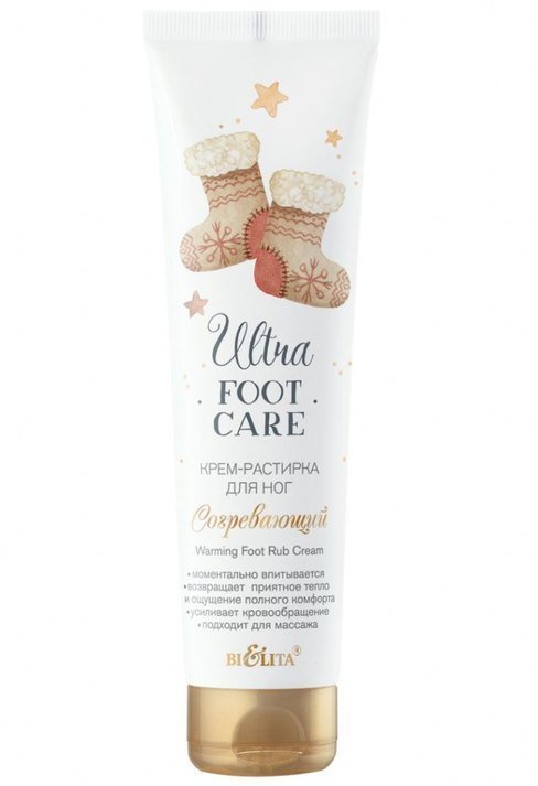 Белита Ultra Foot Care Крем-растирка для ног Согревающий, 100 мл фото 1 &mdash; TD-EX.RU