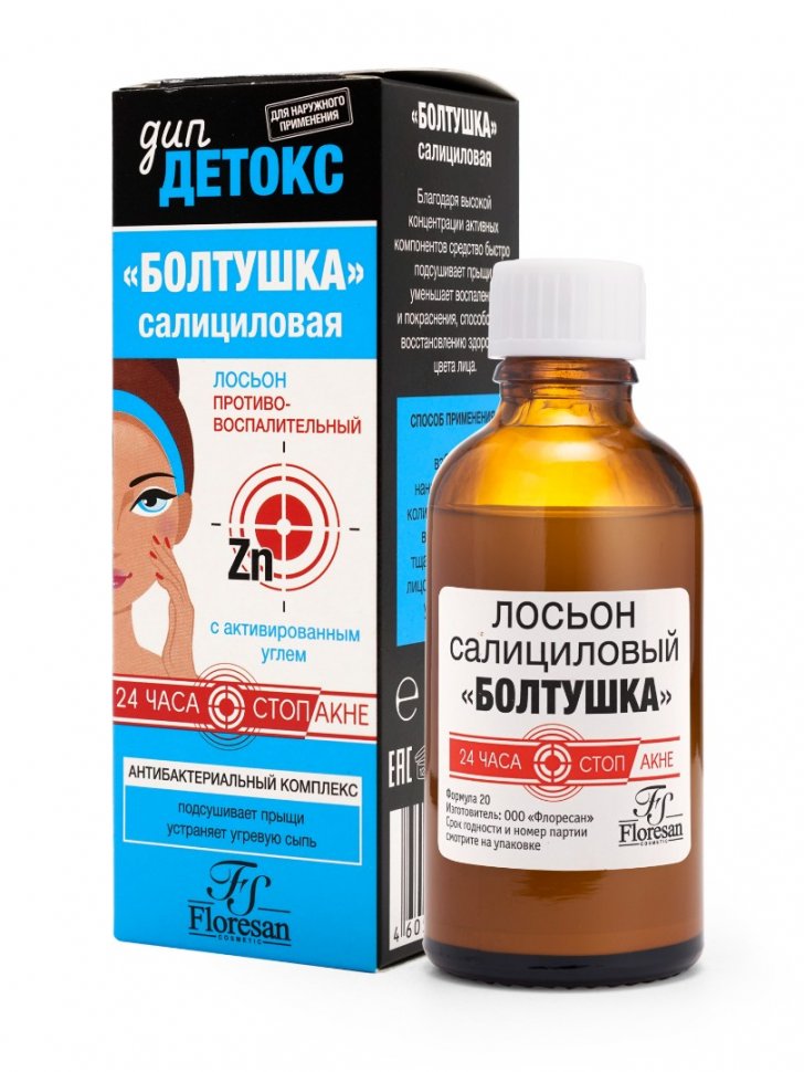 Лосьон салициловый «Болтушка» Floresan, 50 мл   фото 1 &mdash; TD-EX.RU