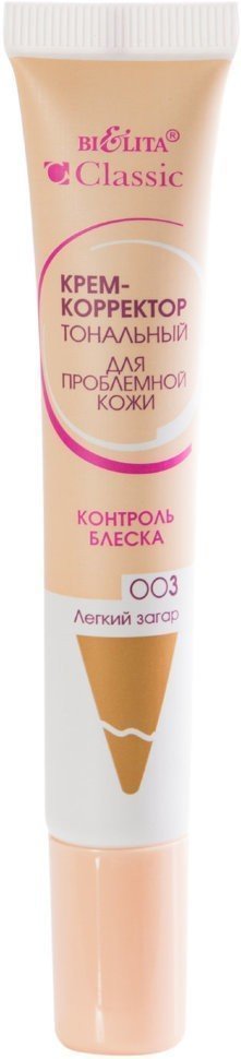 Крем-корректор тональный для проблемной кожи тон 003 легкий загар CLASSIC Белита, 20 мл &mdash; TD-EX.RU