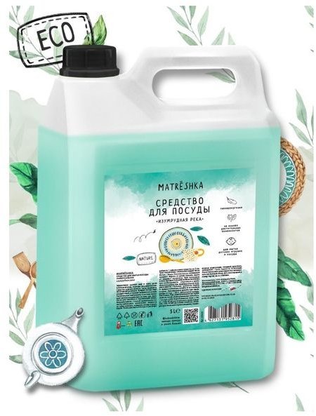 Средство для мытья посуды ЭКО Изумрудная река Matrёshka, 5 л фото 1 &mdash; TD-EX.RU