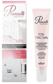 Белита SATIN SKIN Гель-пластырь Premium для разглаживания межбровных и носогубных морщин, 20 мл фото 1 &mdash; TD-EX.RU