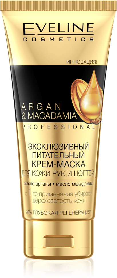 Эксклюзивный крем-маска для кожи рук и ногтей Argan & Macadamia Professional питательный Eveline, 100 мл фото 1 &mdash; TD-EX.RU