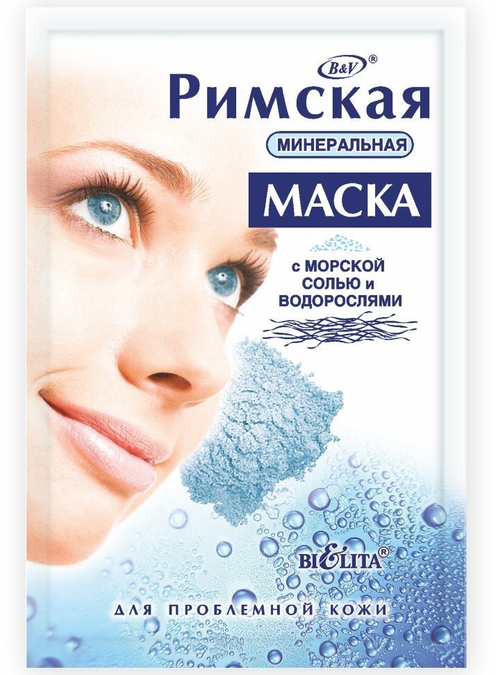 БЕЛИТА Маска минеральная «римская» с морской солью и водорослями для проблемной кожи, 20 г фото 1 &mdash; TD-EX.RU