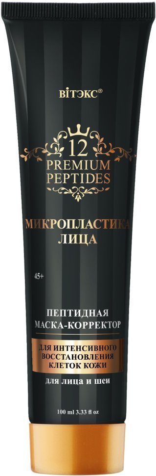Маска-корректор для лица и шеи для ИНТЕНСИВНОГО ВОССТАНОВЛЕНИЯ КЛЕТОК КОЖИ Витэкс, 100 мл фото 1 &mdash; TD-EX.RU