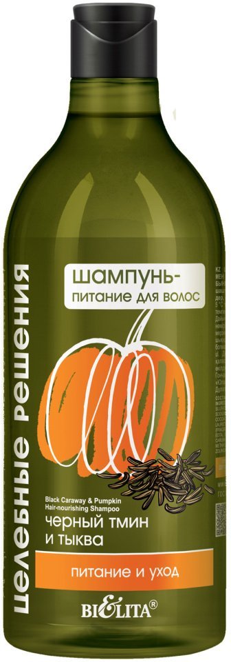 Шампунь-питание для волос "Черный тмин и тыква" ЦЕЛЕБНЫЕ РЕШЕНИЯ Белита, 750 мл фото 1 &mdash; TD-EX.RU