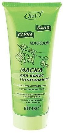 Маска для волос питательная Витэкс, 200 мл фото 1 &mdash; TD-EX.RU