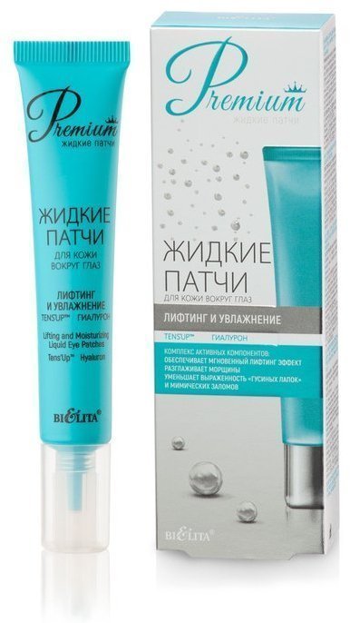 Белита SATIN SKIN Жидкие патчи Premium для кожи вокруг глаз Лифтинг и увлажнение, 20 мл фото 1 &mdash; TD-EX.RU