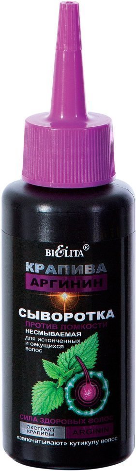 Сыворотка против ломкости несмываемая для истонченных и секущихся волос Белита, 80 мл фото 1 &mdash; TD-EX.RU