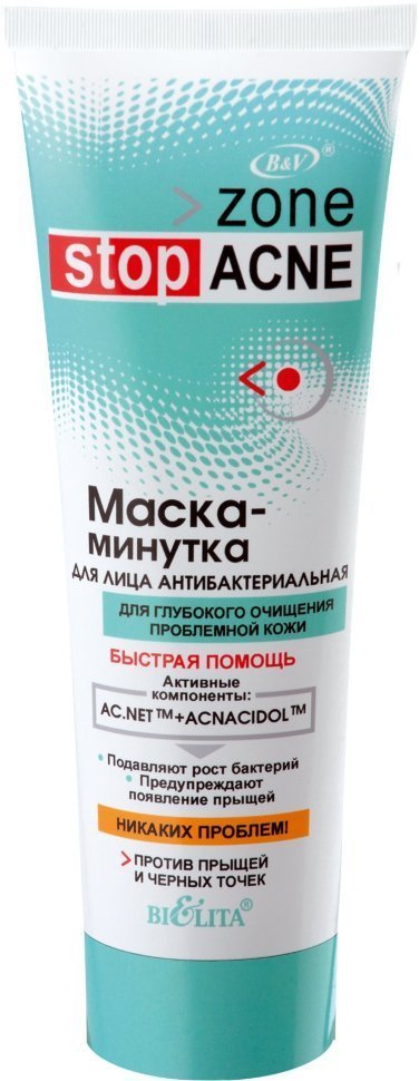 Маска-минутка для лица антибактериальная Белита, 75 мл &mdash; TD-EX.RU