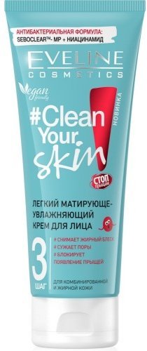 Легкий матирующе-увлажняющий крем для лица серии CLEAN YOUR SKIN Eveline, 75мл фото 1 &mdash; TD-EX.RU