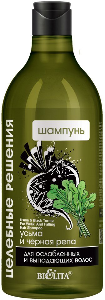 Шампунь для ослабленных и выпадающих волос "Усьма и черная репа" ЦЕЛЕБНЫЕ РЕШЕНИЯ Белита, 750 мл &mdash; TD-EX.RU
