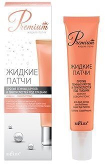 Белита SATIN SKIN Жидкие патчи Premium Против темных кругов и припухлостей под глазами, 20 мл фото 1 &mdash; TD-EX.RU
