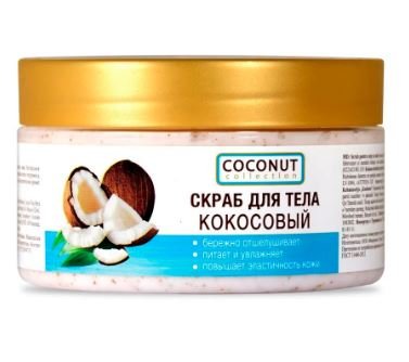 СКРАБ для тела кокосовый Floresan, 300 мл  фото 1 &mdash; TD-EX.RU