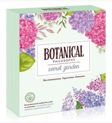Подарочный набор Paradise Secret Garden (шампунь 250 мл + экспресс-маска 200 мл) Botanical Philosophy Лучшие традиции  фото 1 &mdash; TD-EX.RU